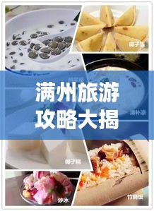 诚心诚意 第2页