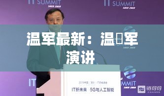 张骞乘槎 第2页