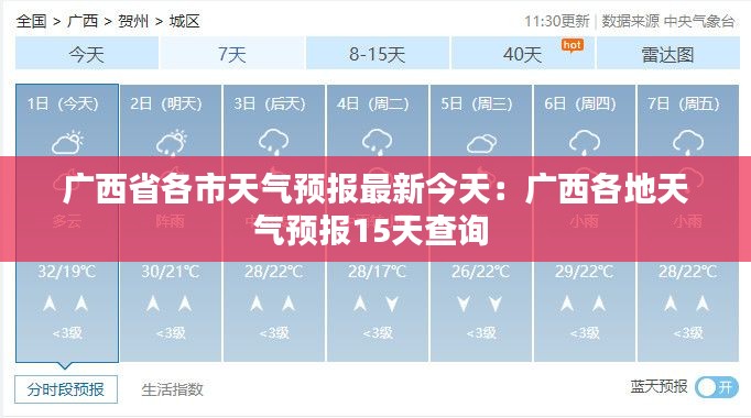 鬼张鬼智 第3页