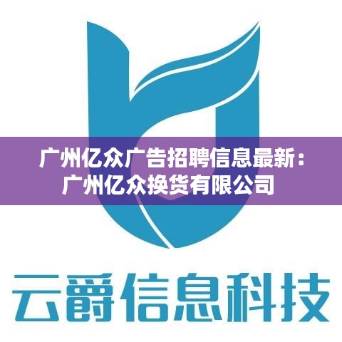 候鸟南飞 第2页