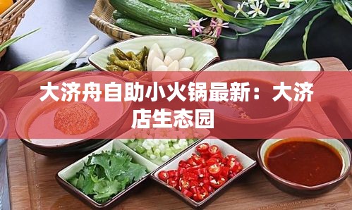 不知不觉 第3页