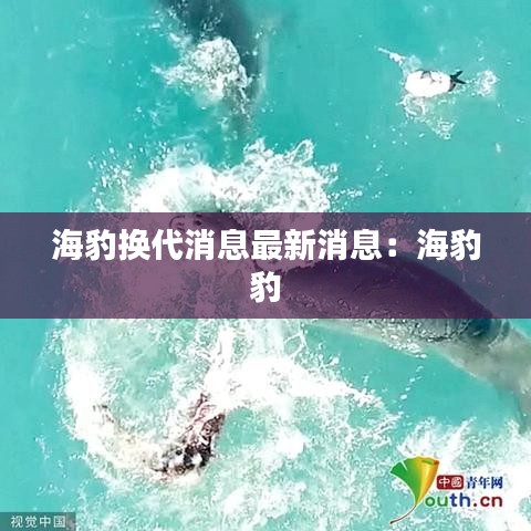 两袖清风 第2页