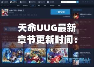 金石为开 第2页
