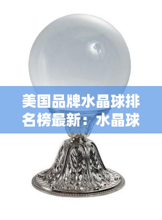 司空见惯 第3页