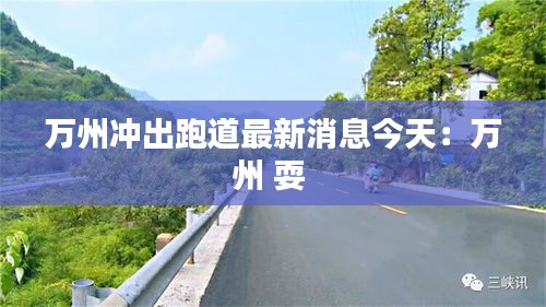 初遇在故事开头 第3页