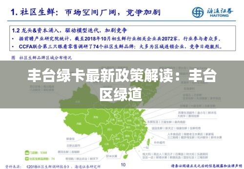 地老天荒 第2页