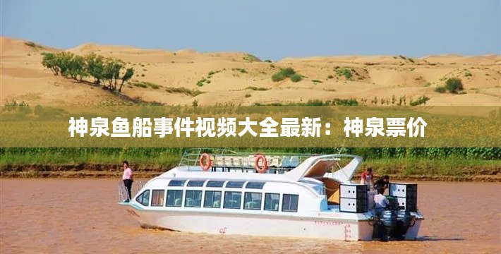 凌空飞起 第2页