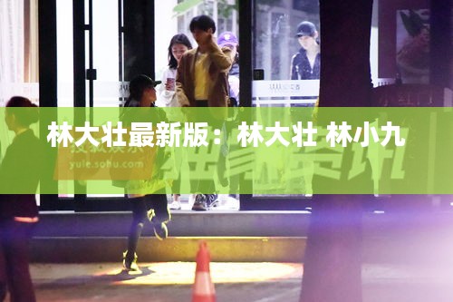 目不转睛 第2页
