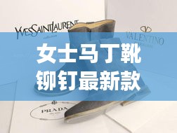 鞭驽策蹇 第2页