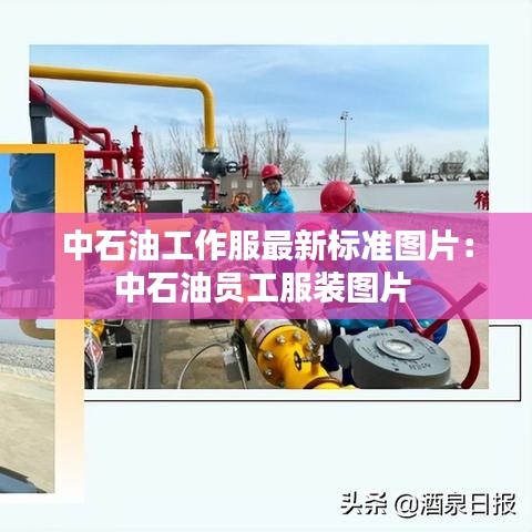 下马看花 第2页