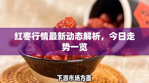 张牙舞爪 第2页