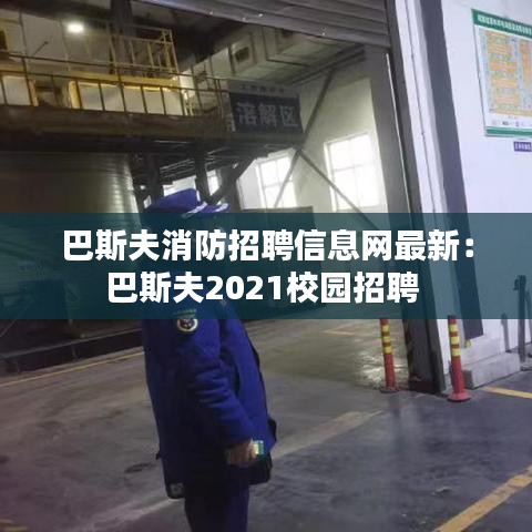 不怕一万，就怕万一 第2页