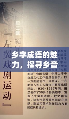 臼灶生蛙 第2页