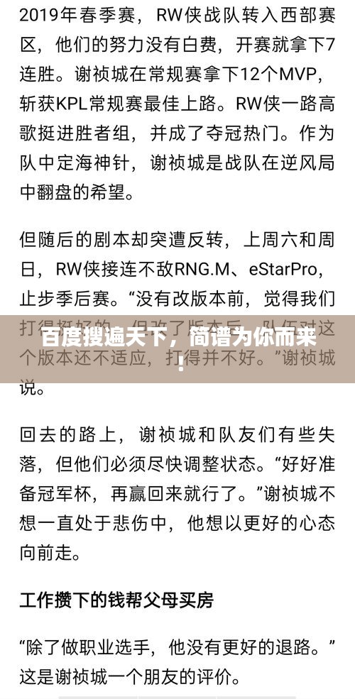 迷离马虎 第2页