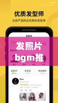济济一堂 第3页
