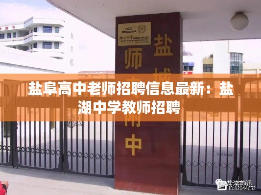 志同道合 第3页