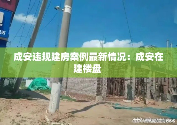 飞潜动植 第2页