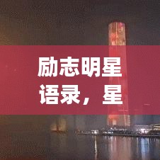 风流人物 第2页