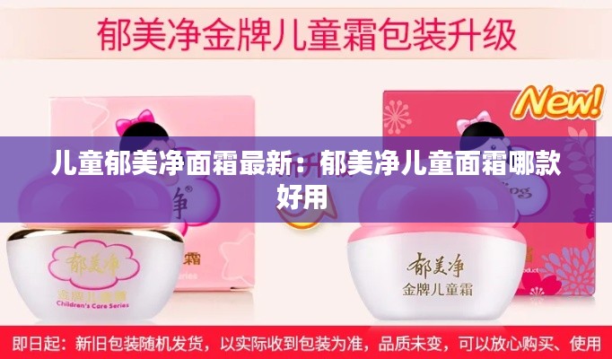 小家碧玉 第2页