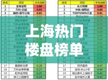暗室屋漏 第2页