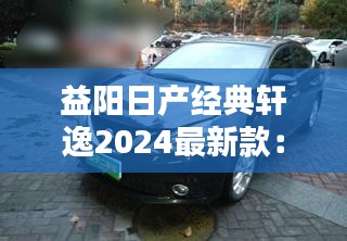 十年磨剑 第2页