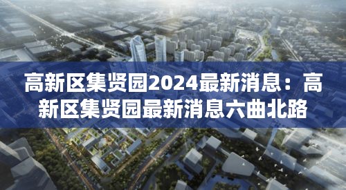 勤学苦练 第3页