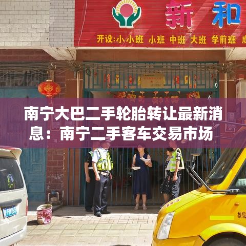 炙手可热 第2页