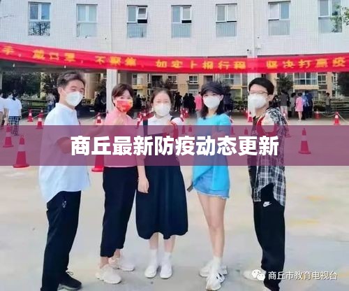 放浪形骸 第2页
