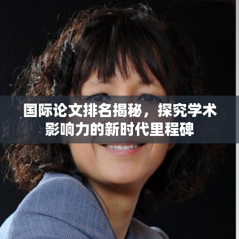大张挞伐 第2页