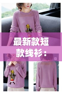 江南烟雨断桥殇 第2页