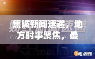 比翼鸟 第2页