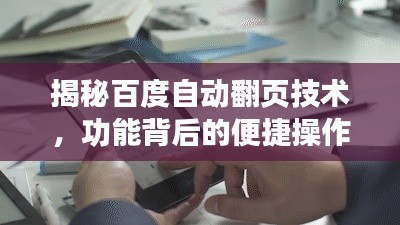 矫揉造作 第2页