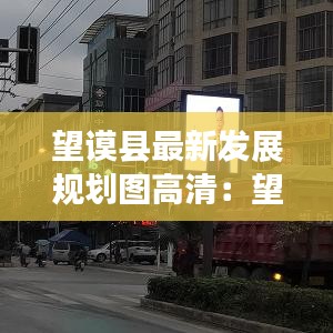 还朴反古 第2页