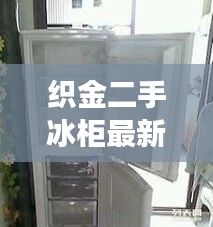 张惶失措 第2页