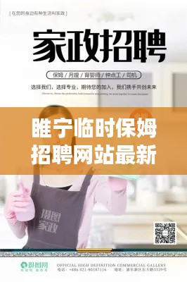 斗志昂扬 第2页