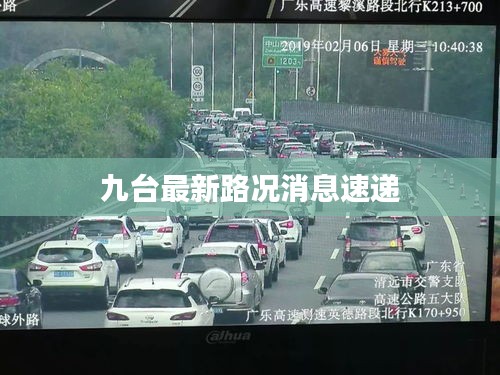 丰容盛鬋 第2页