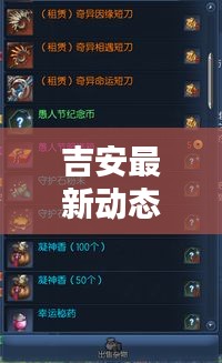指手画脚 第2页