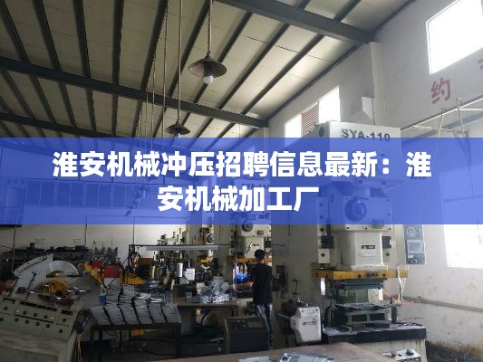 鸟之将死 第3页