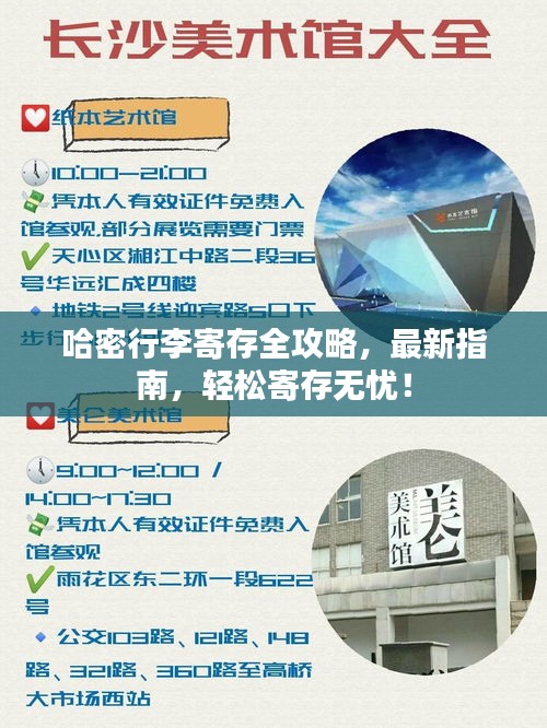 普度众生 第2页