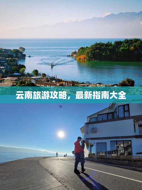 飞黄腾达 第2页