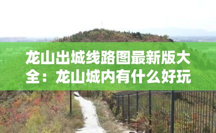 森久 第2页