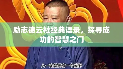 鸢飞戾天 第2页