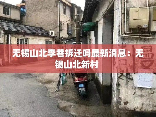 洁身自好 第2页