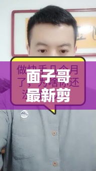 惨淡经营 第2页