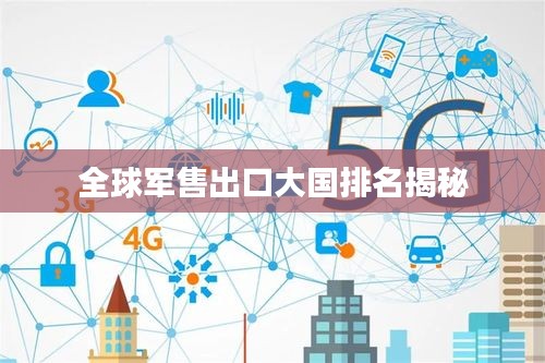 花香鸟语 第2页