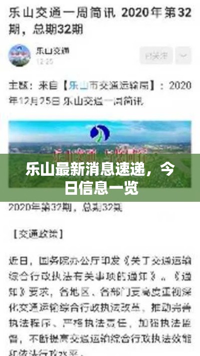 飞流直下 第2页