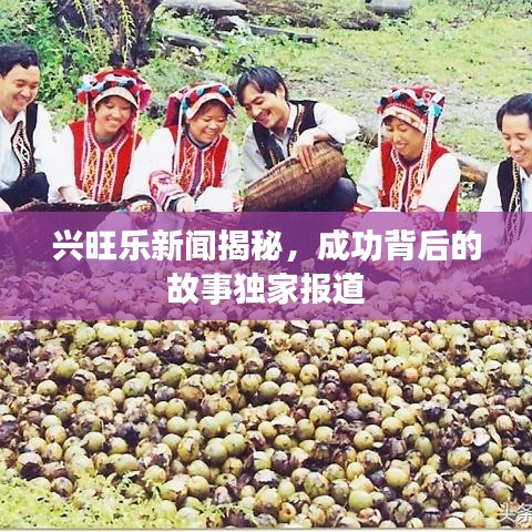 省吃细用 第2页