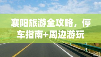 滔滔不绝 第2页