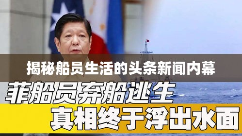 生张熟魏 第2页
