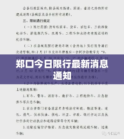 另谋高就 第2页